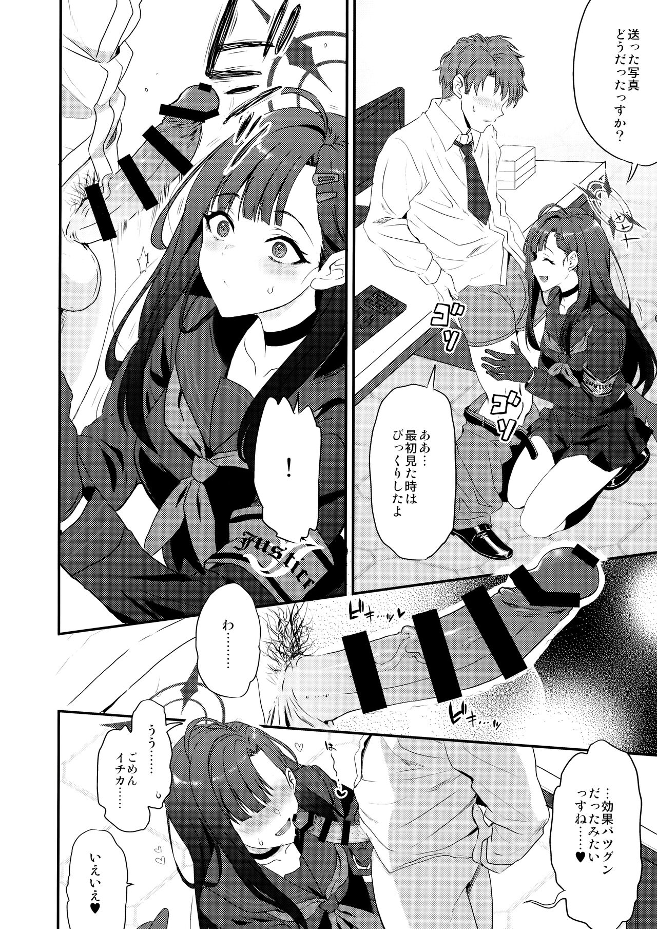 Nandina Domestica page 5 full
