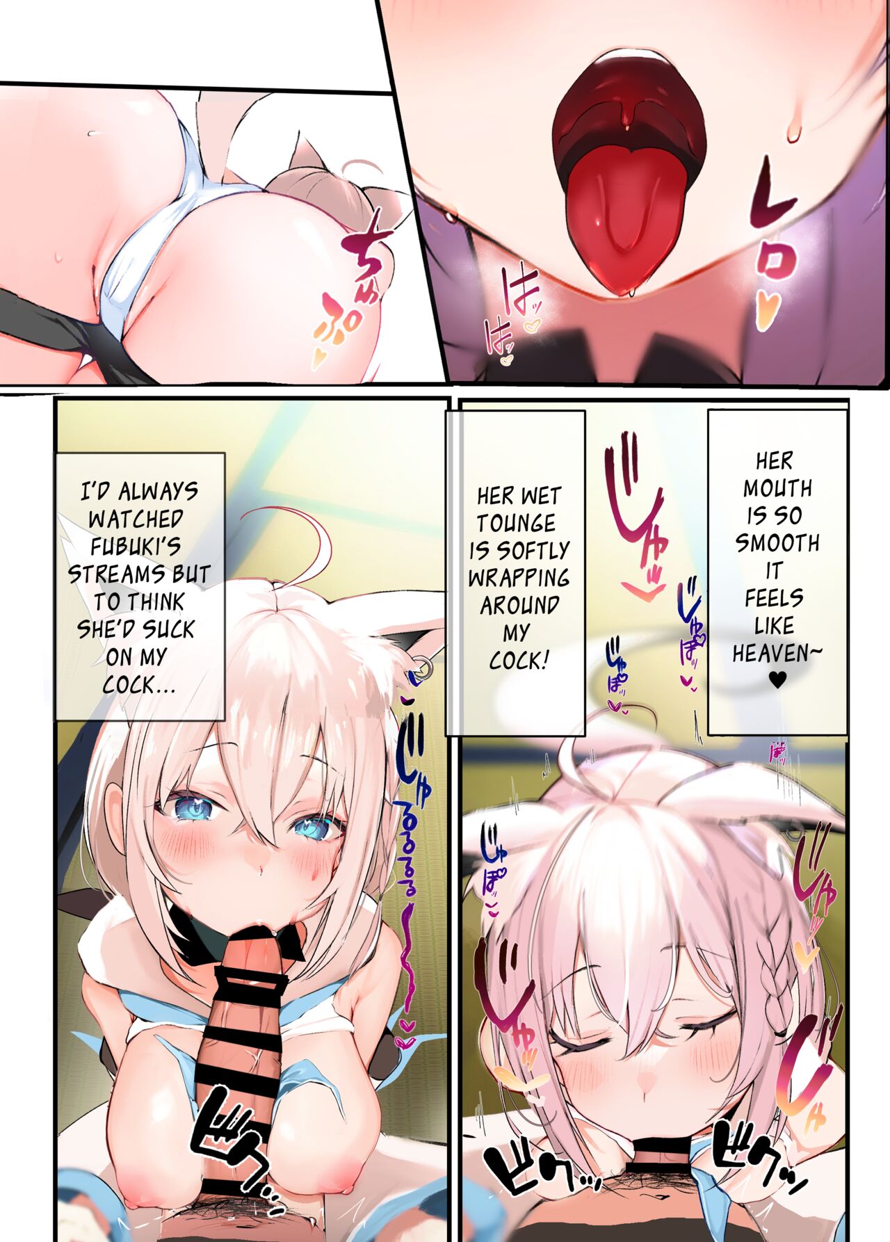 Hatsujou Kitsune page 11 full