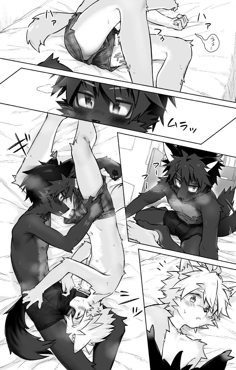 Humid page 12 full