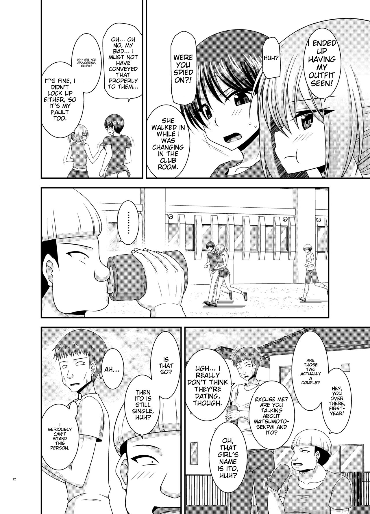 Nozokare Roshutsu Shoujo II page 11 full