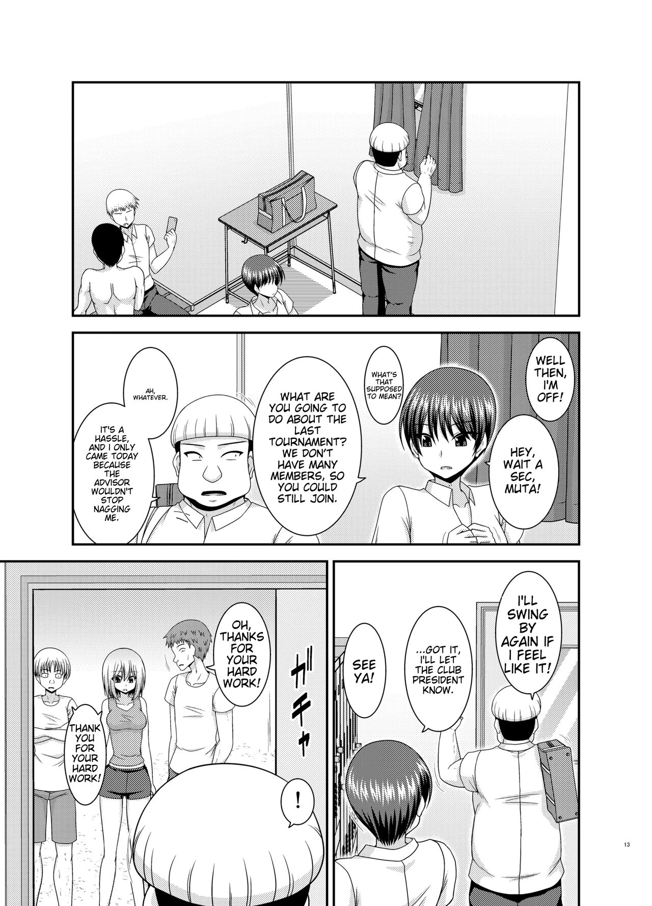 Nozokare Roshutsu Shoujo II page 12 full