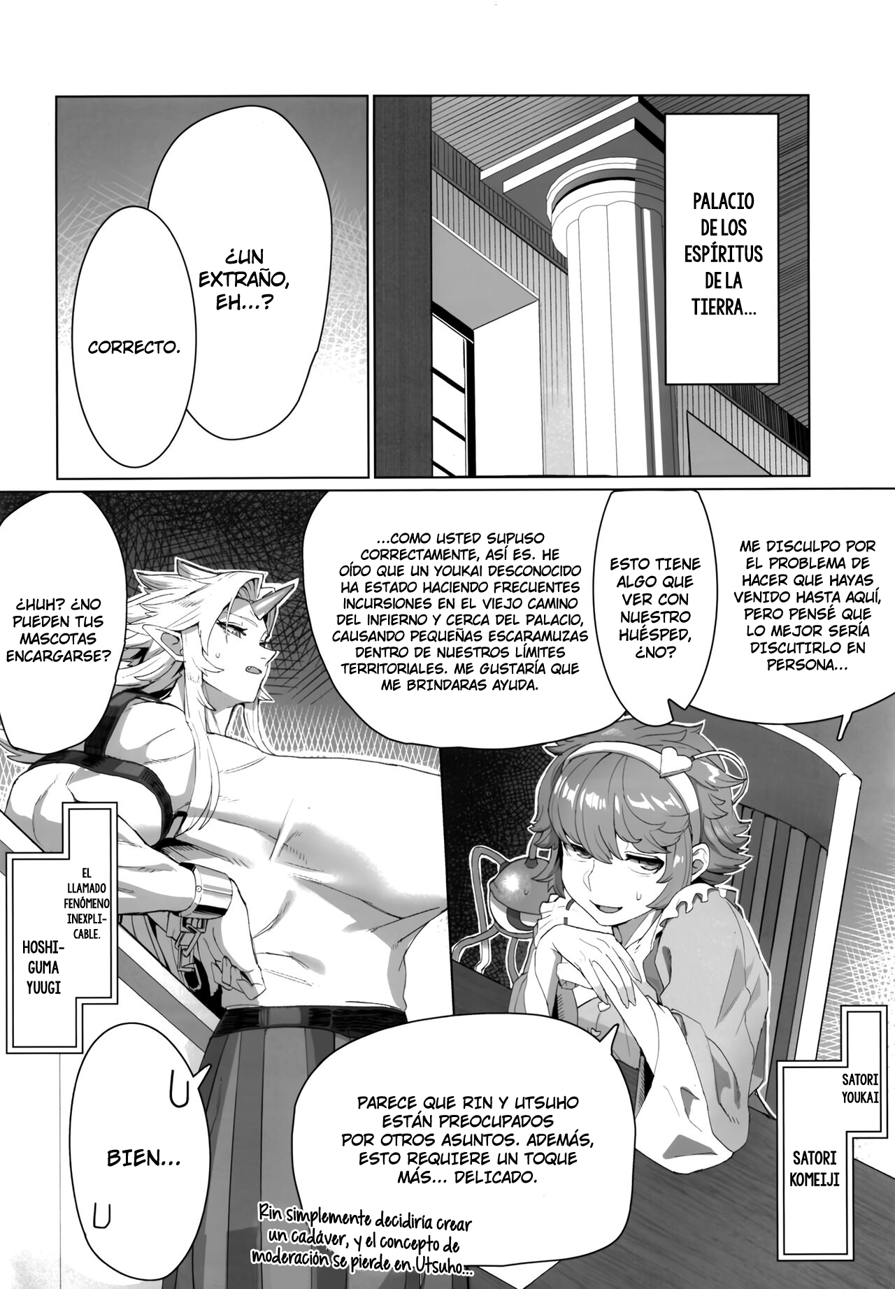 Yuugi Nee-san to Ork ga kunzu hoguretsu page 3 full