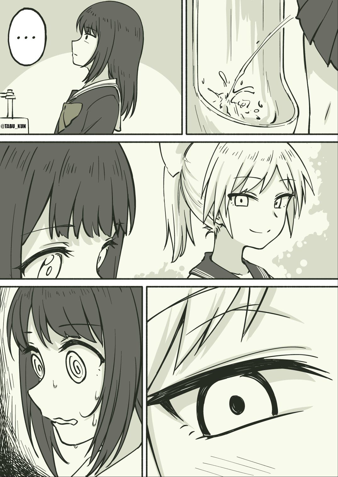 A Short Story page 7 full