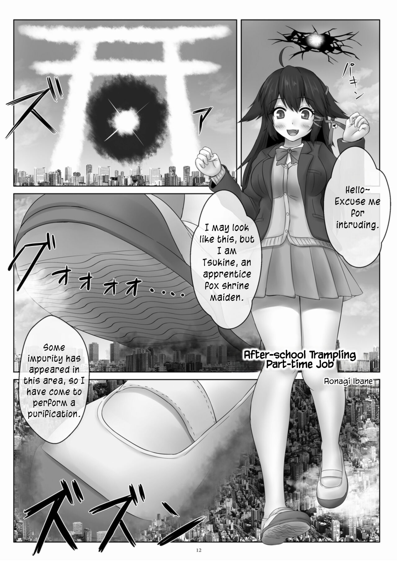 Tenshin Ranman Gigantic Extreme 8th page 12 full