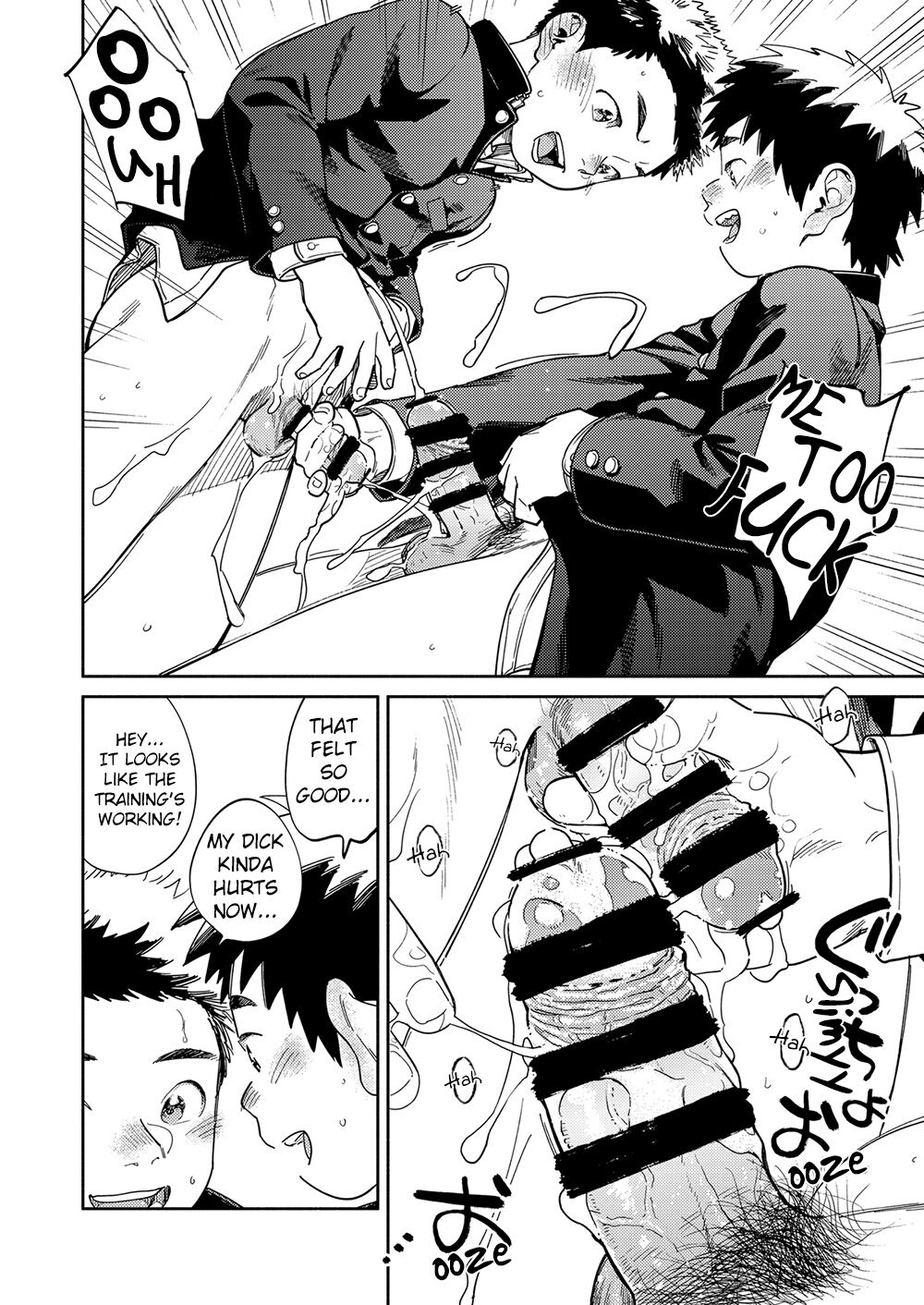 Monthly Shounen Zoom 2024-03 page 12 full