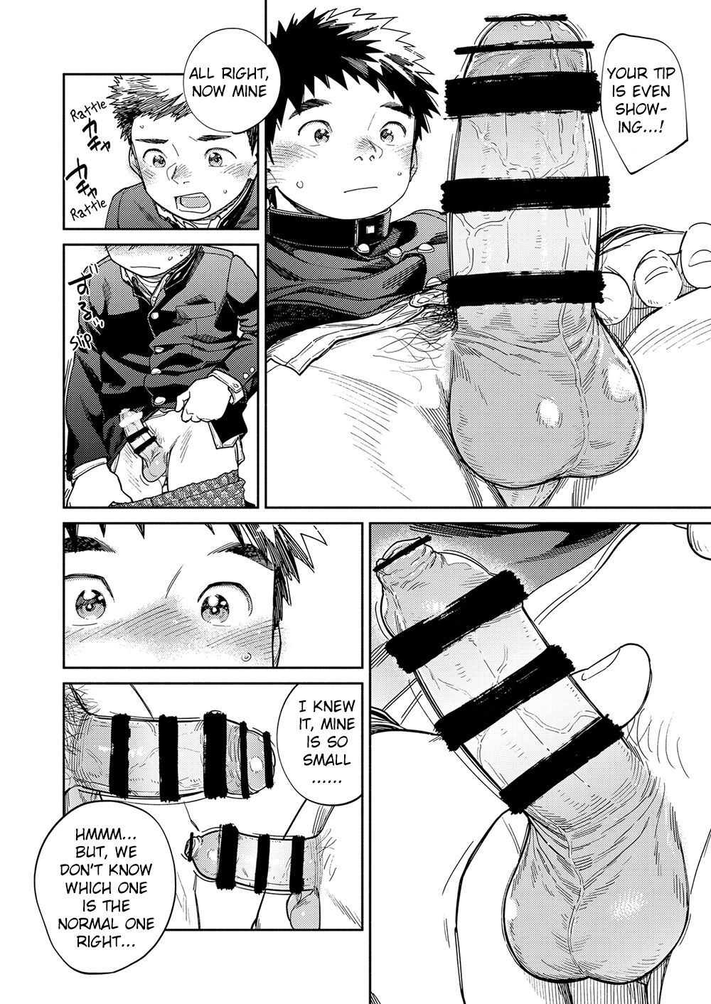 Monthly Shounen Zoom 2024-03 page 6 full