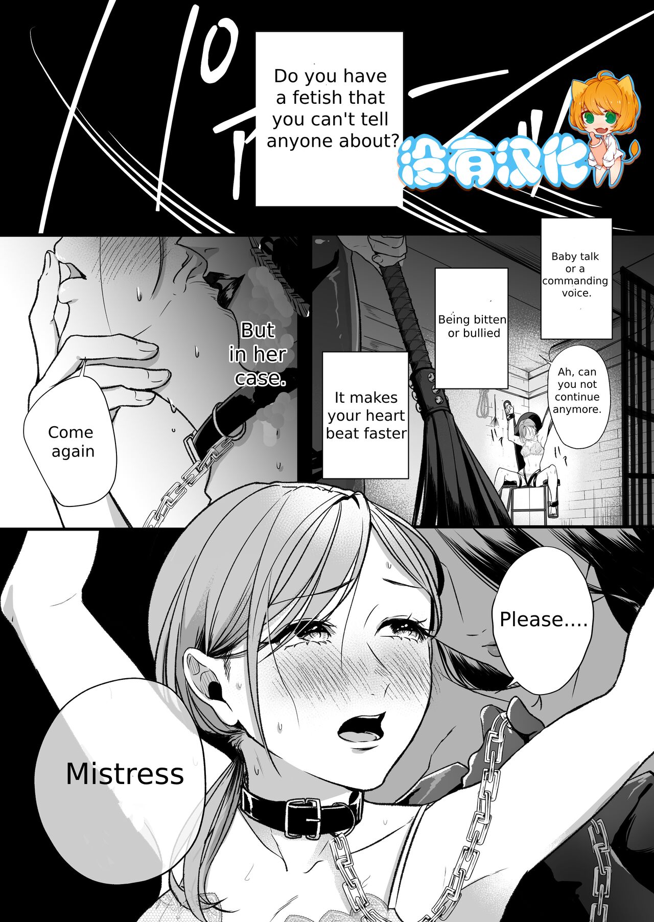 A story about a tired woman being beaten by an erotic woman. page 1 full