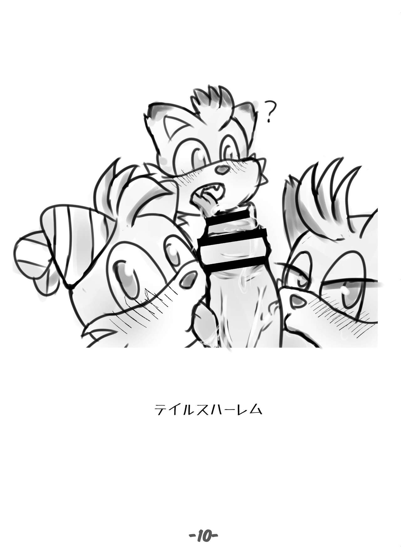 Primary Tails! page 11 full