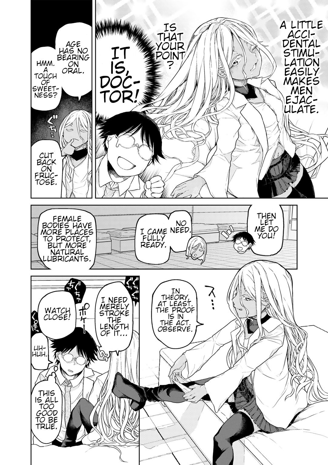 Jinrui no Tame nara Shikata ga Nai! | If its for Mankind, Then I Have to! page 12 full