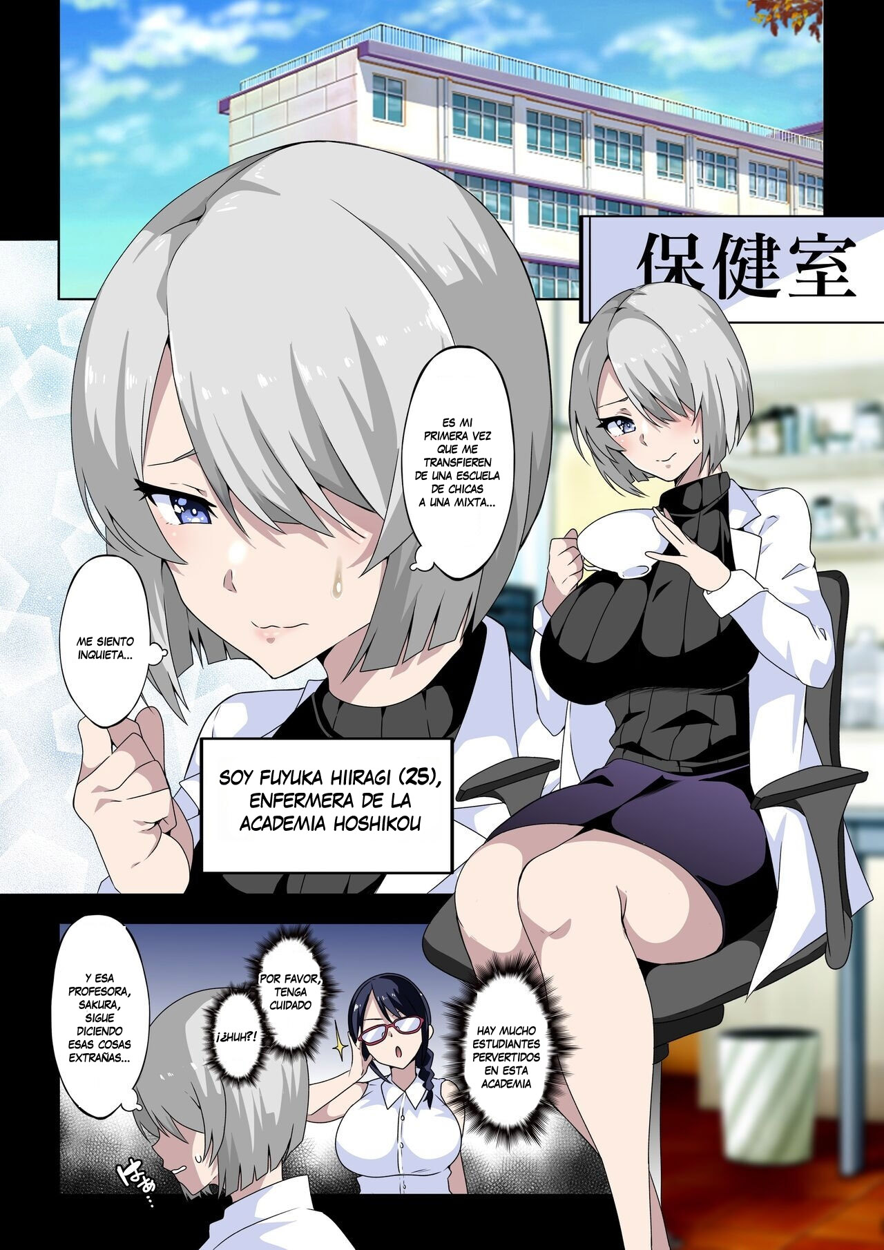 Midara na Sensei wa Kirai desu ka? ~Hiiragi Touka no Baai~ page 2 full