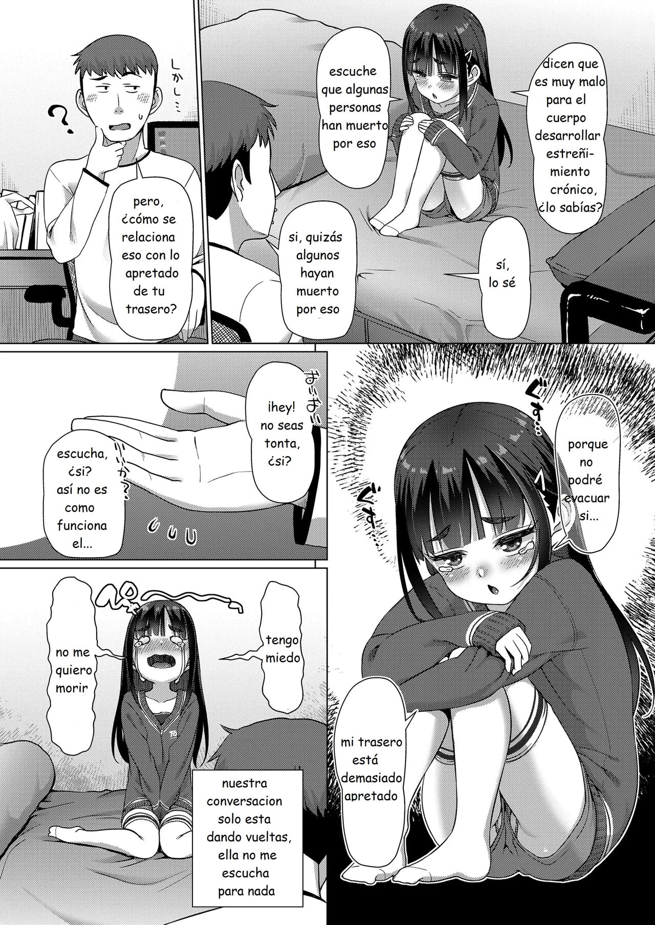Tasukete Onii-chan! | Help me, Onii-chan! page 4 full