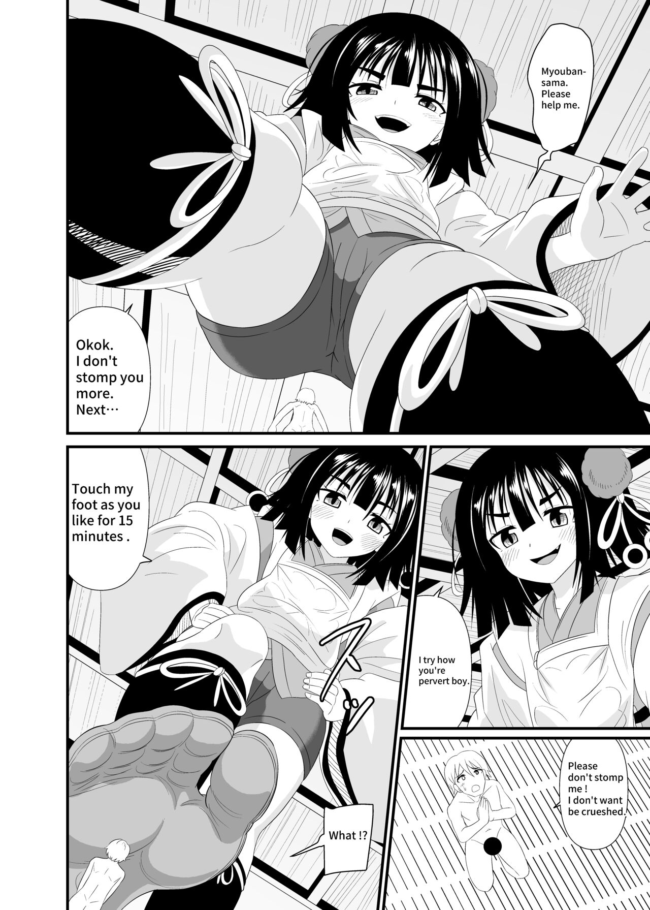 Crushed underfoot by Lolibaba page 11 full