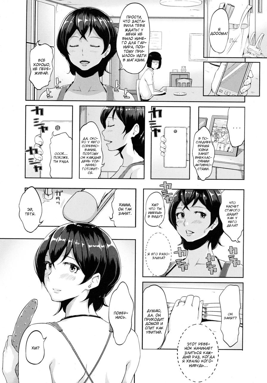 Smile & Peace page 4 full
