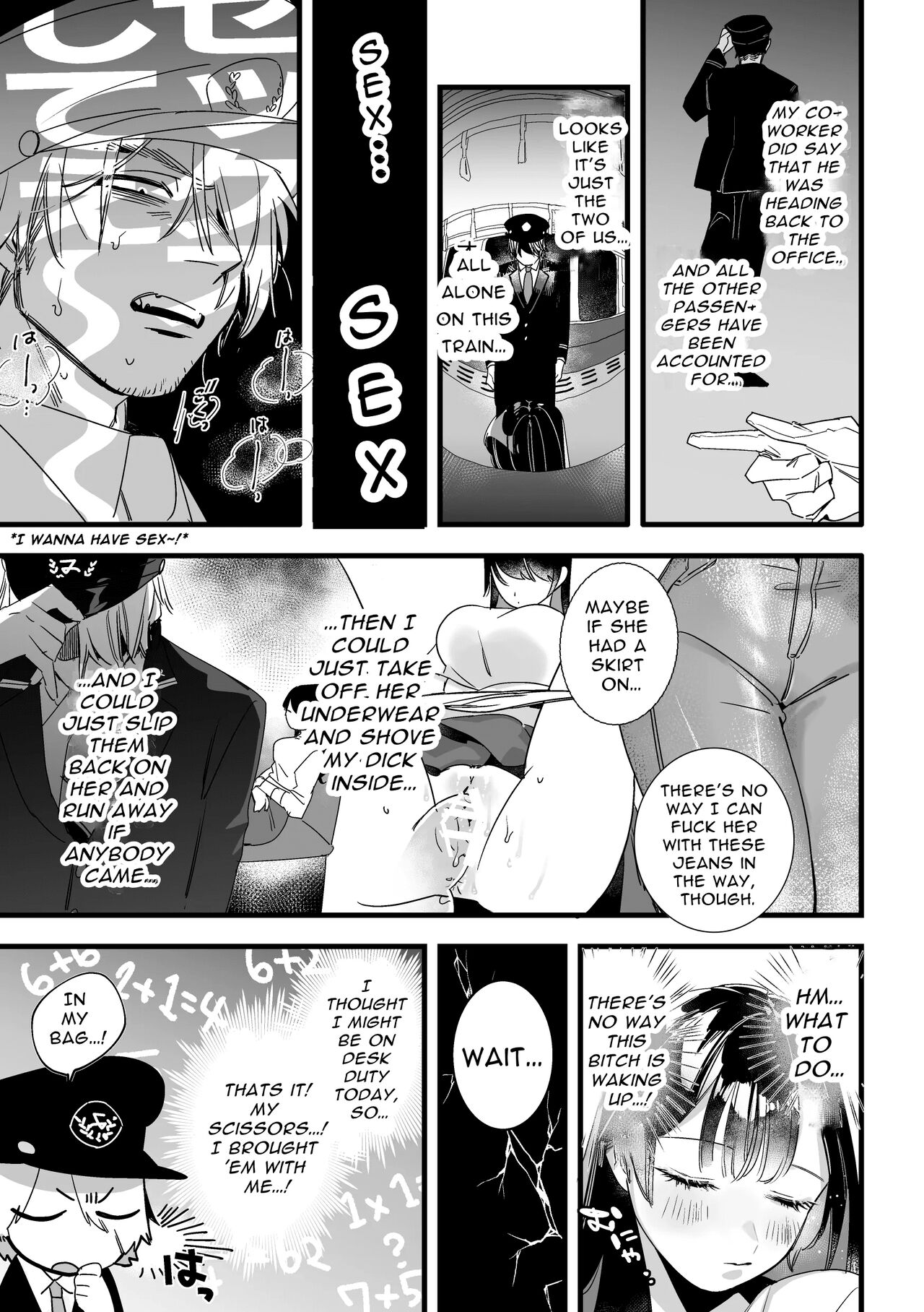 Saishuu Densha Suimin Kan｜Violated When Asleep Aboard The Final Train Home page 4 full