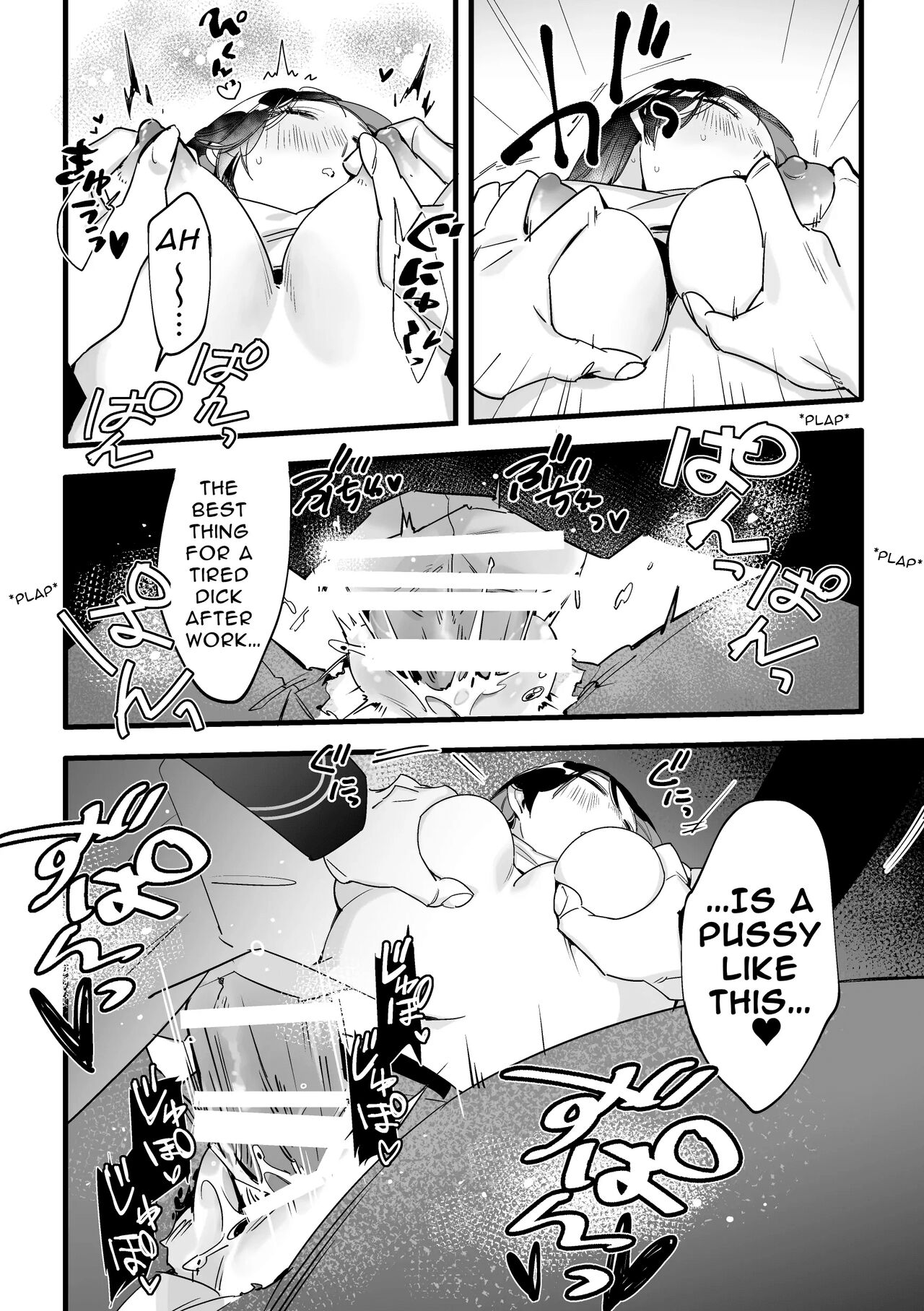 Saishuu Densha Suimin Kan｜Violated When Asleep Aboard The Final Train Home page 9 full