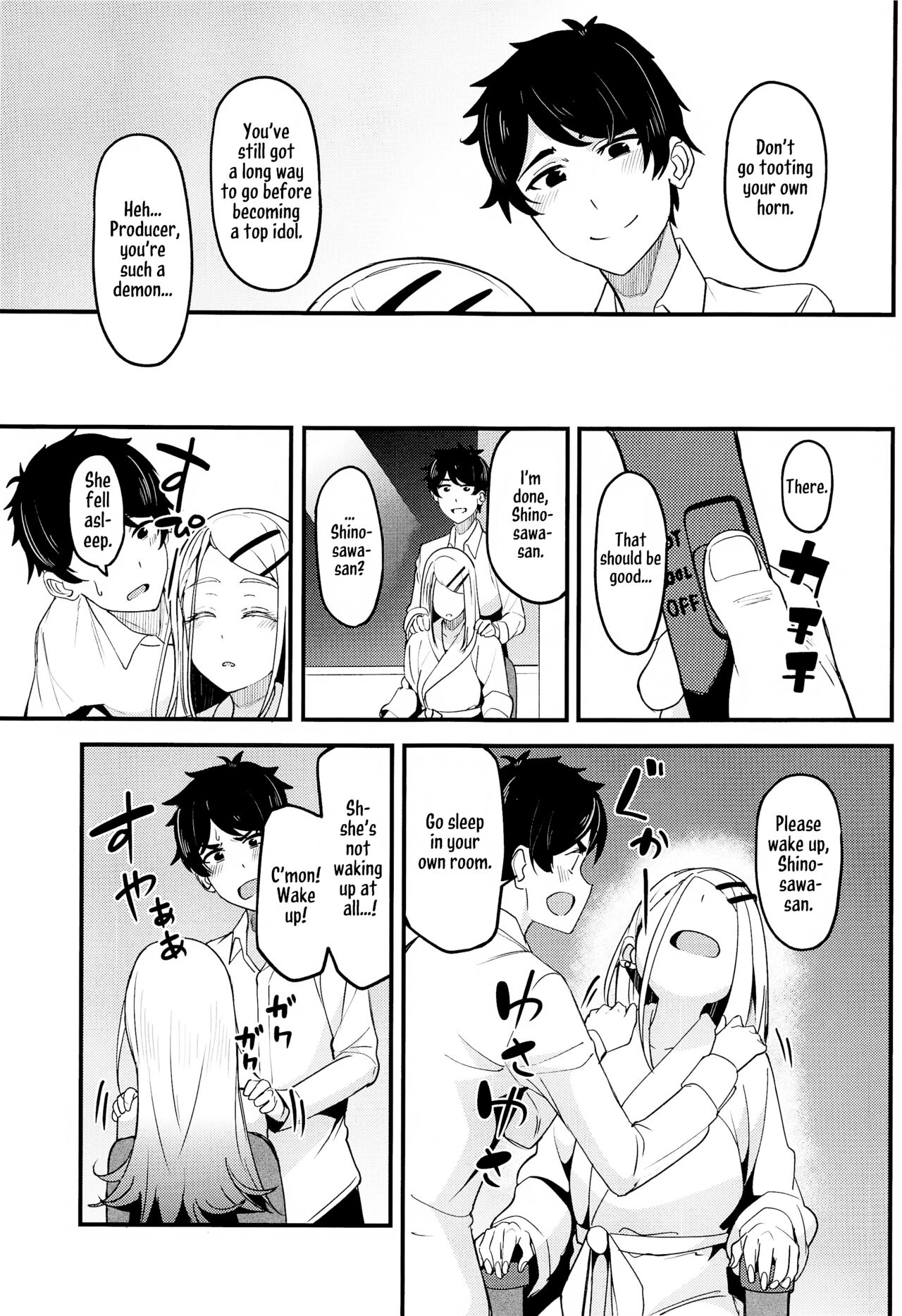 Watashi no Koto, Suki… Desho page 10 full