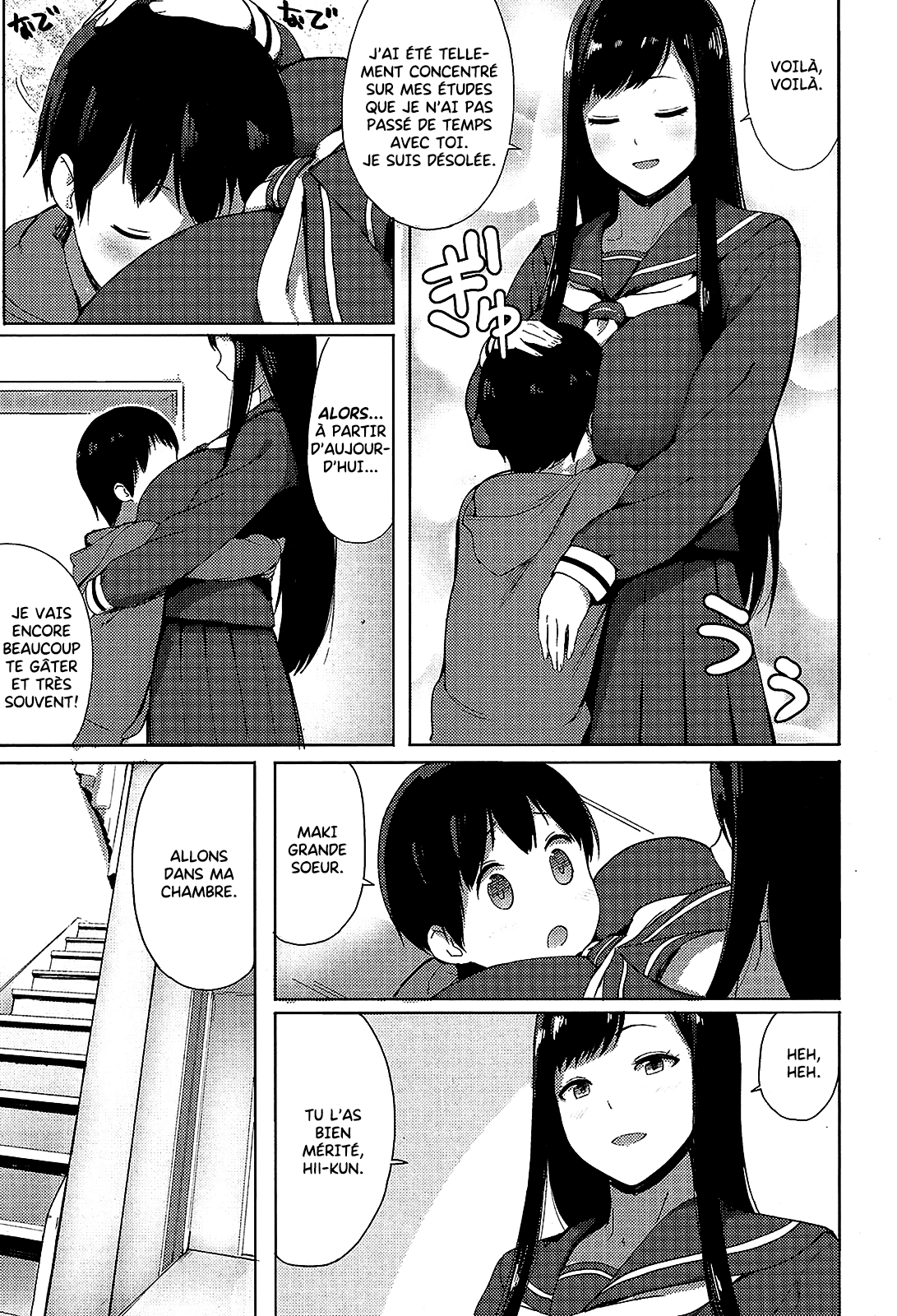Ane Suki! | J'AIME MA GRANDE SOEUR! page 3 full