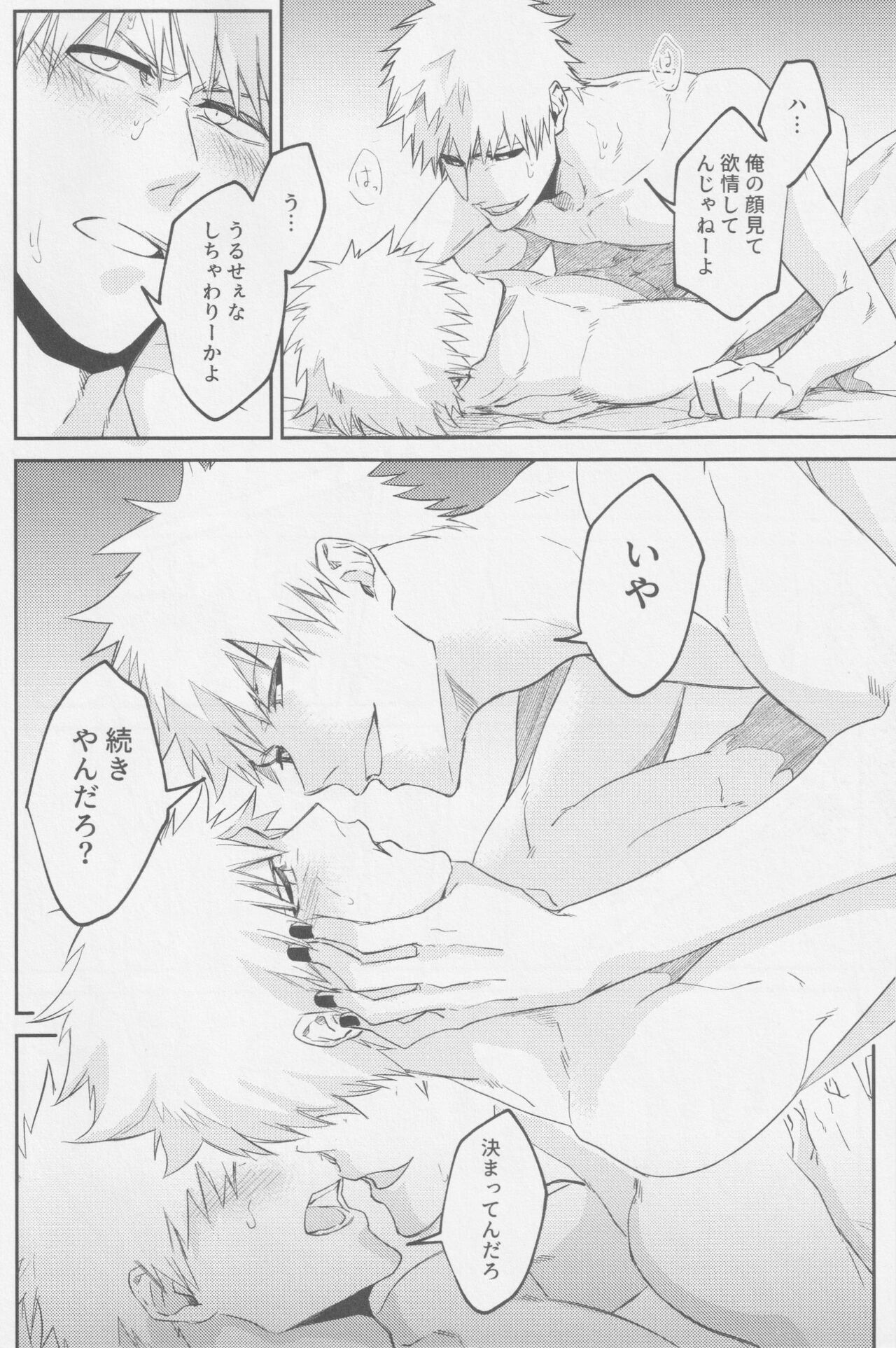 Reverse page 11 full
