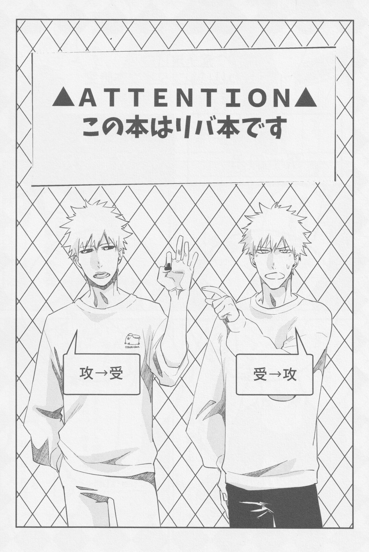 Reverse page 2 full