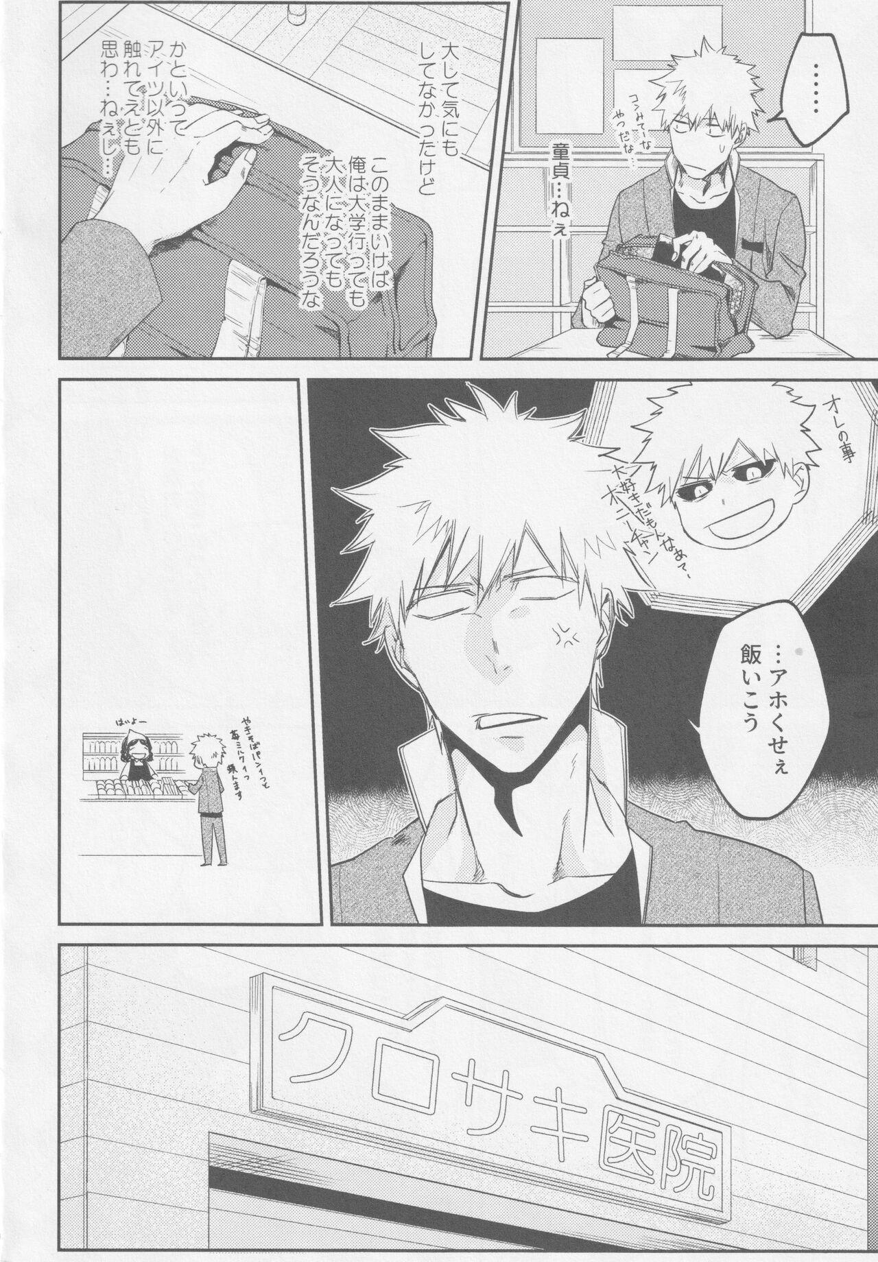 Reverse page 5 full