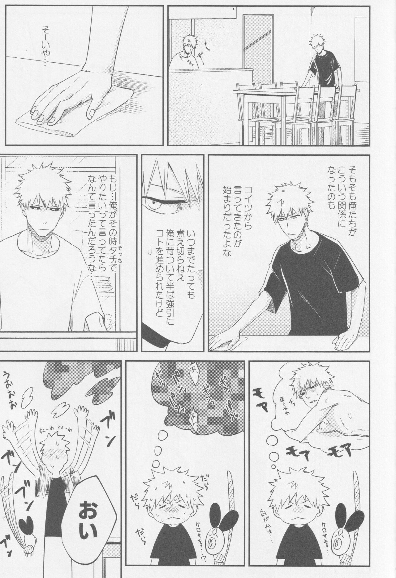 Reverse page 6 full