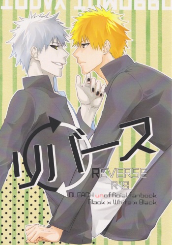 (SUPER BLACK ROBES 2023) [SHIOPAN TABETAI (Kona)] Reverse (Bleach) cover
