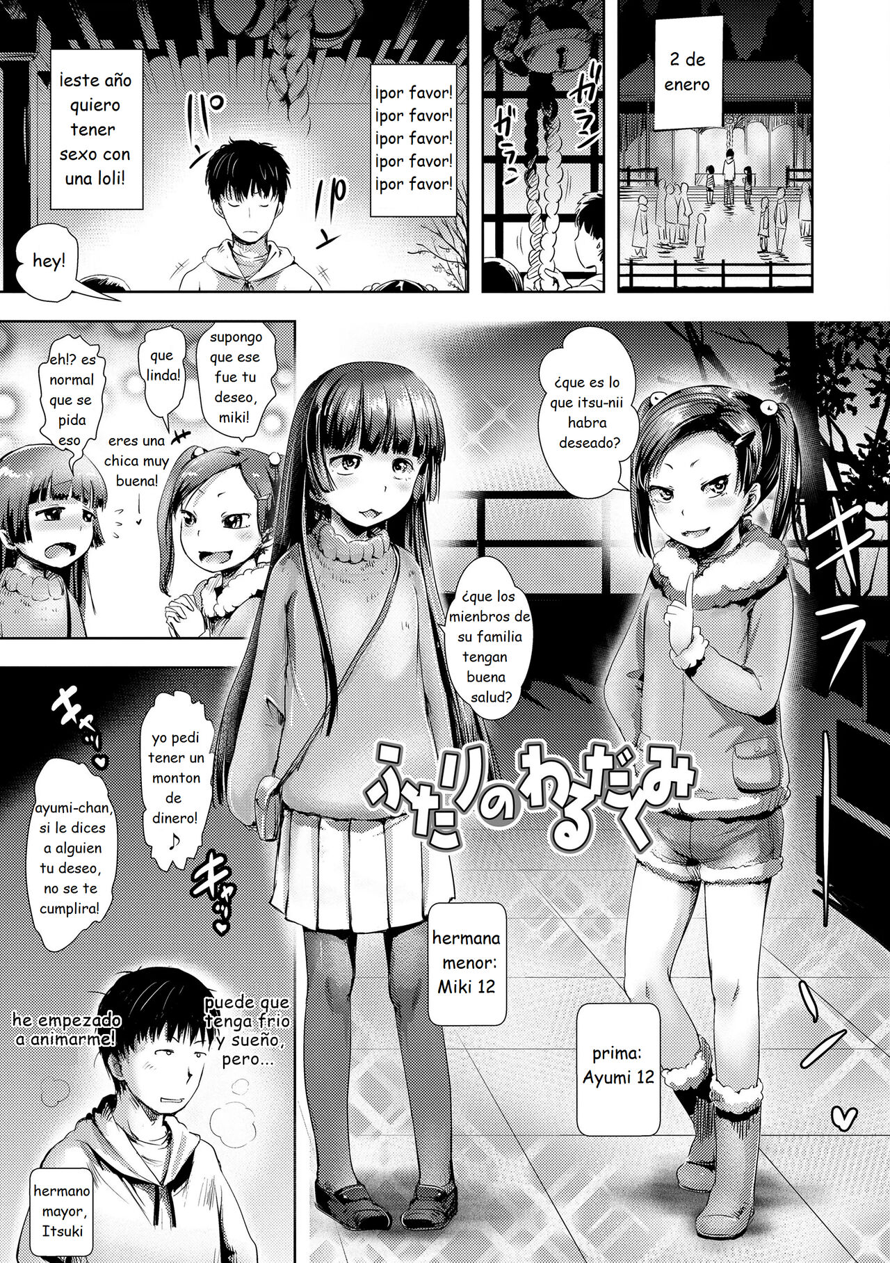 Futari no Warudakumi page 1 full