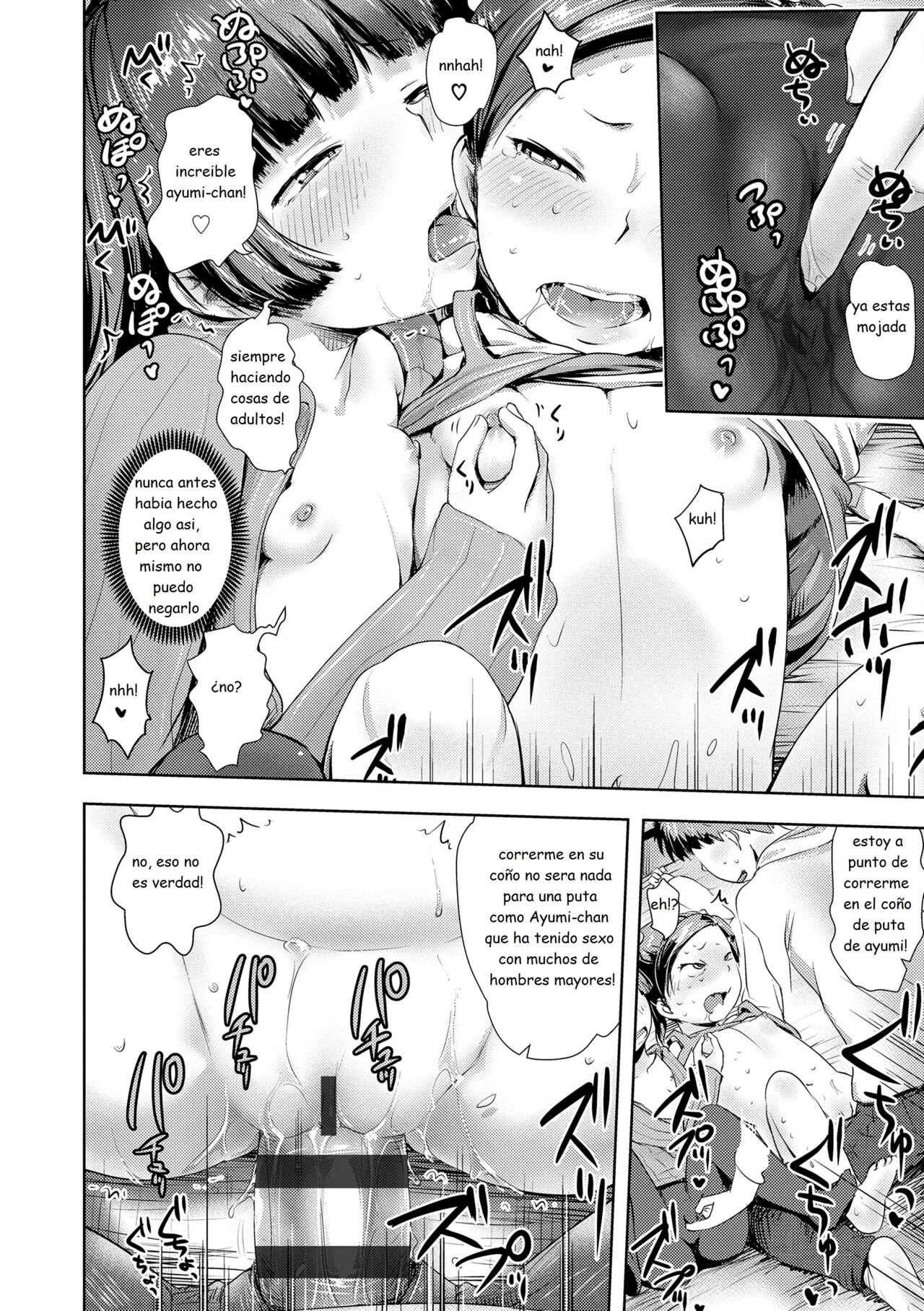 Futari no Warudakumi page 12 full