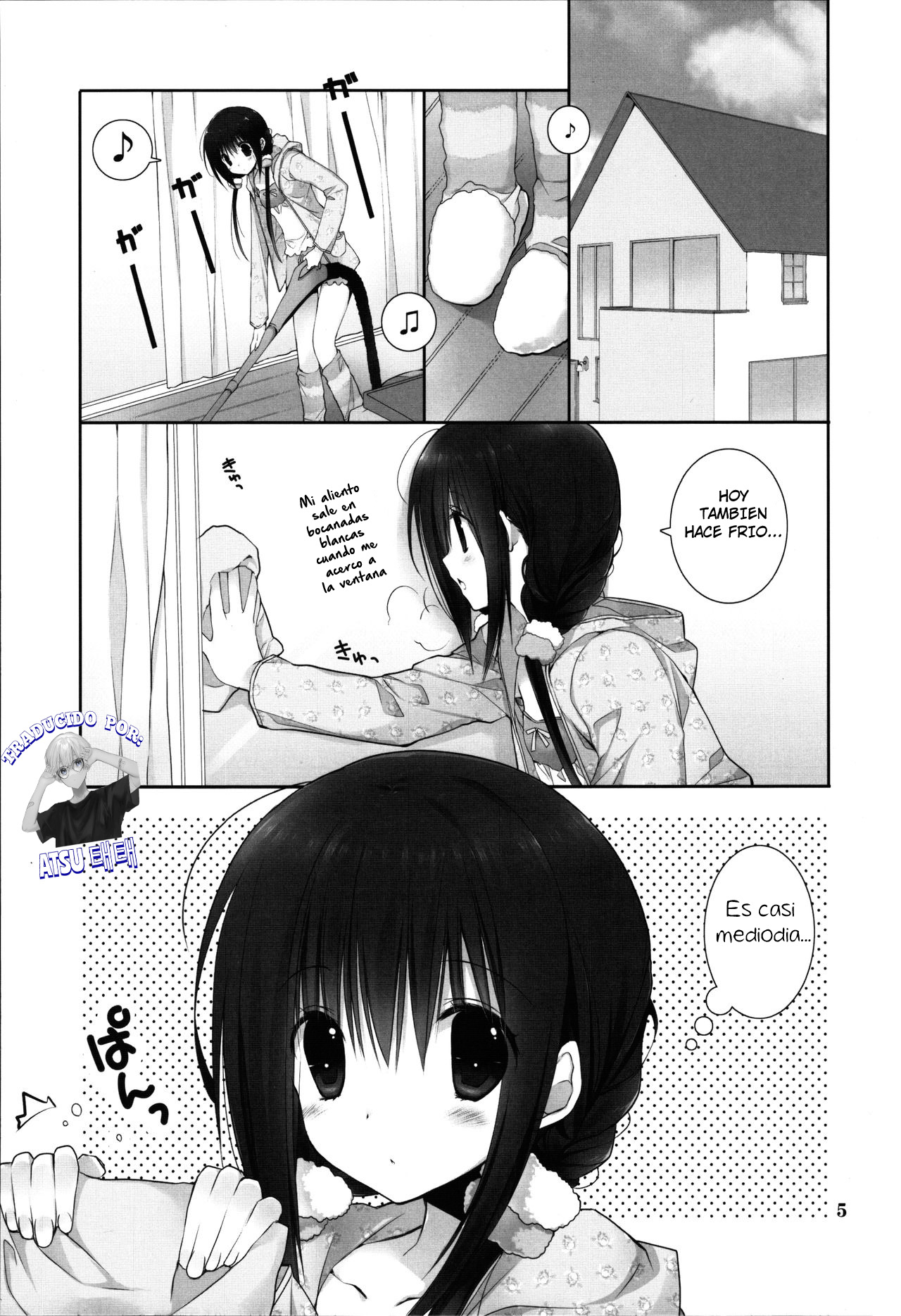 Imouto no Otetsudai 8 | La Ayuda de la Hermanita 8 page 4 full