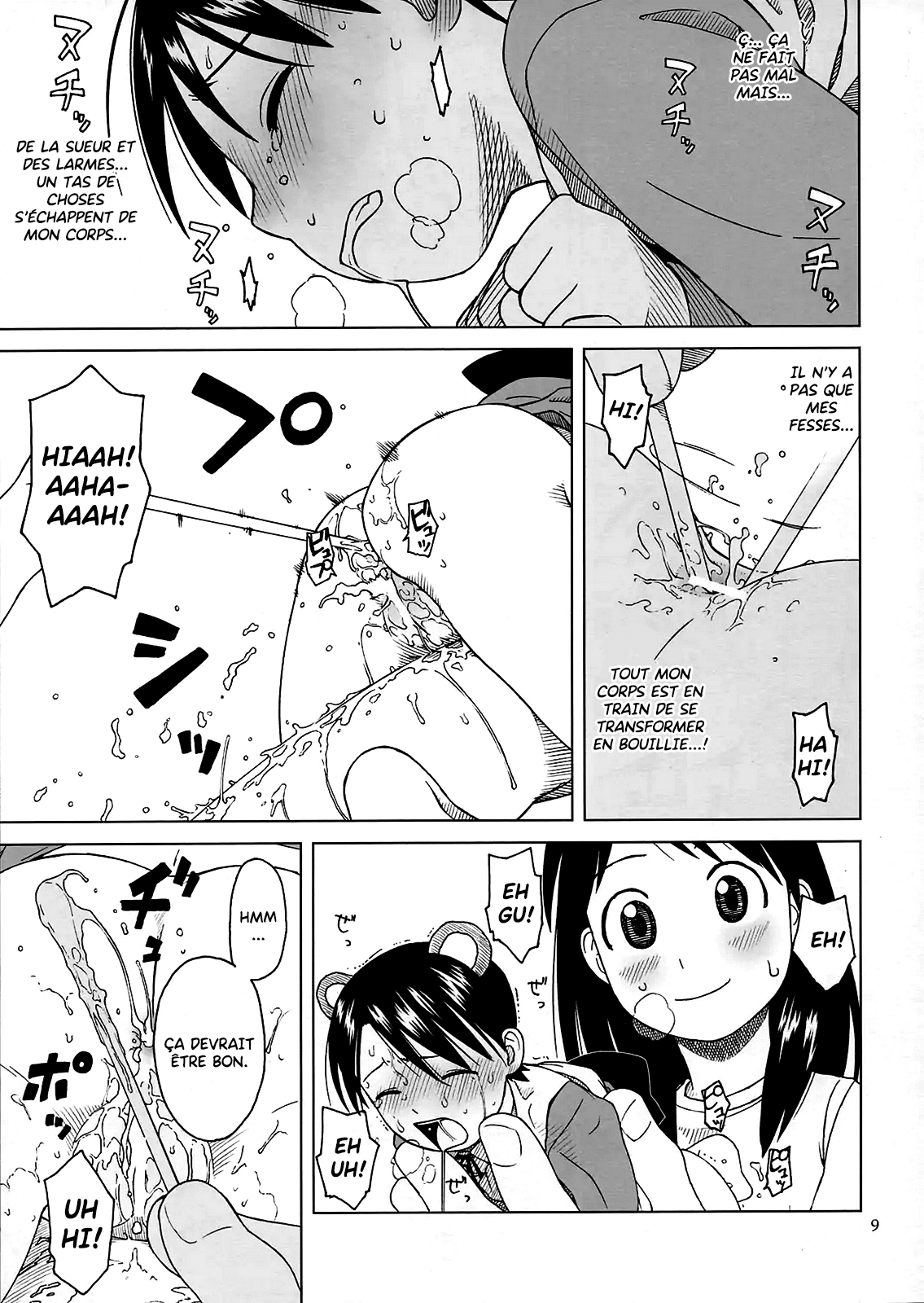 WANG-PAC - Salle de bière Koiwai page 10 full