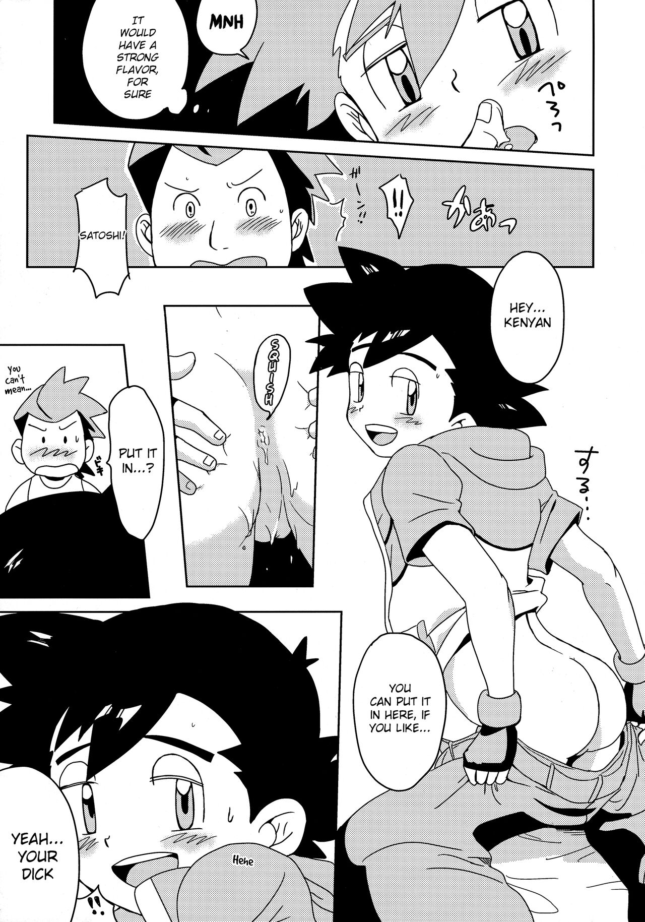 Koakuma Satoshi BW | Lil' devil Satoshi Black & White page 10 full
