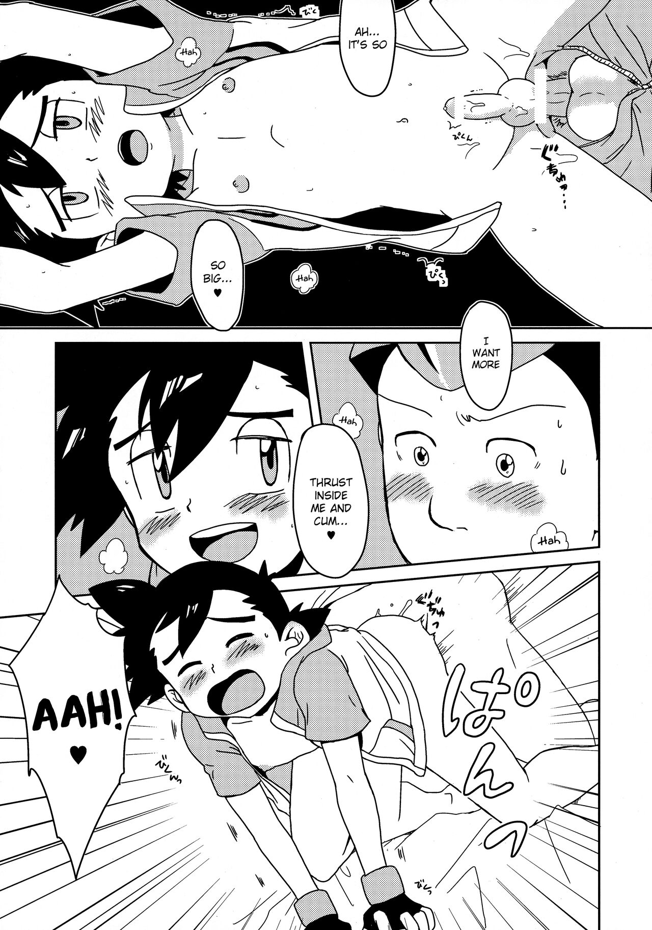Koakuma Satoshi BW | Lil' devil Satoshi Black & White page 12 full