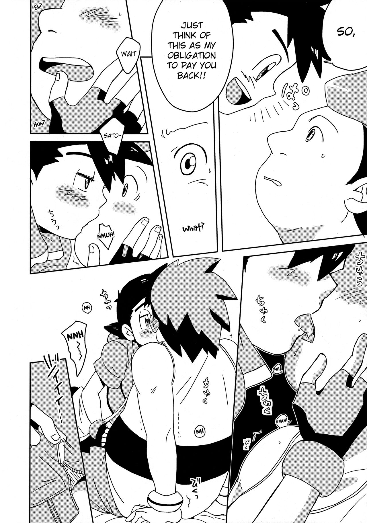 Koakuma Satoshi BW | Lil' devil Satoshi Black & White page 7 full