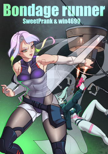 [Win4699] The Bondage runners cover