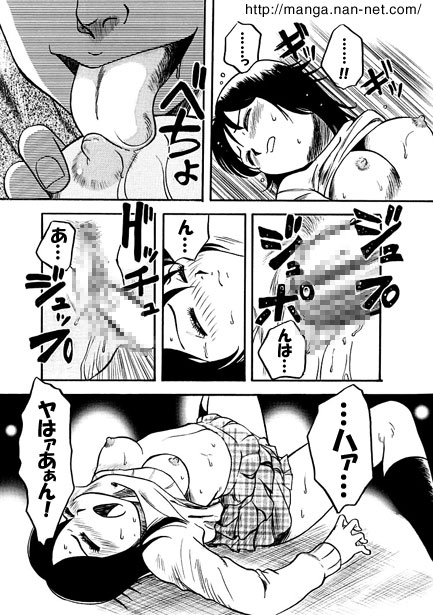 A Reunion Party of Two page 11 full