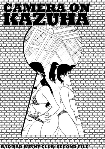 [WOLF329] Camera on Kazuha (Detective Conan) cover