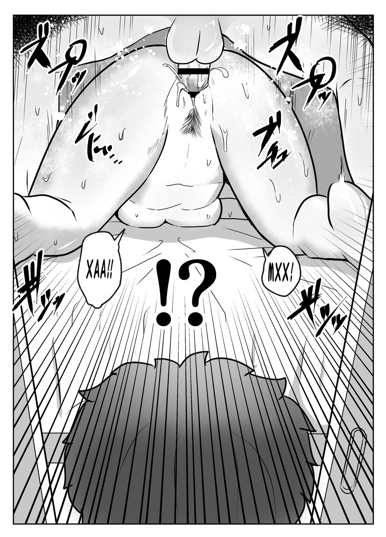 Boku no Me no Mae de Kaa-san ga ~Jitaku Senkyo Mugen Tanetsuke~ page 12 full