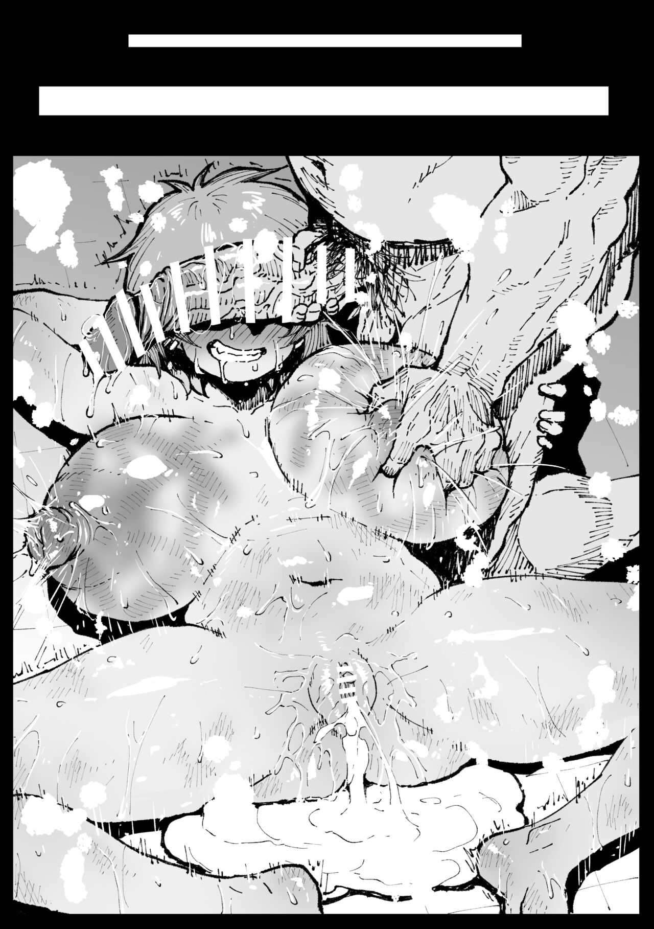 Joyín no Tame ni page 12 full