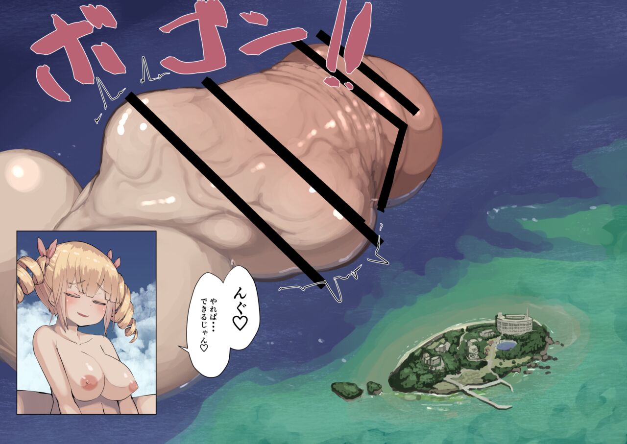 Futanari Limit Breakthrough 27 With text in Comments for translation page 11 full