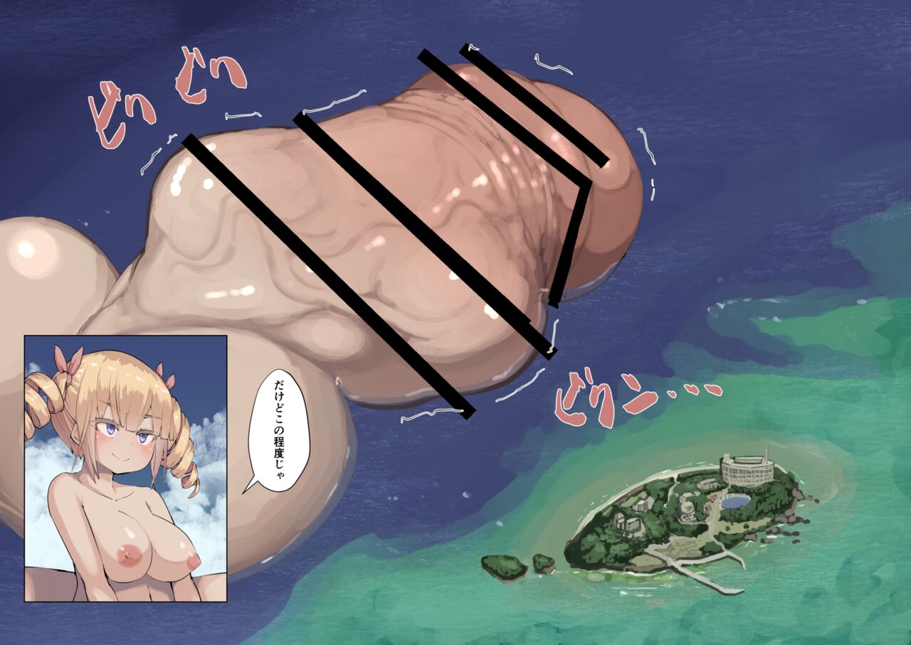 Futanari Limit Breakthrough 27 With text in Comments for translation page 12 full