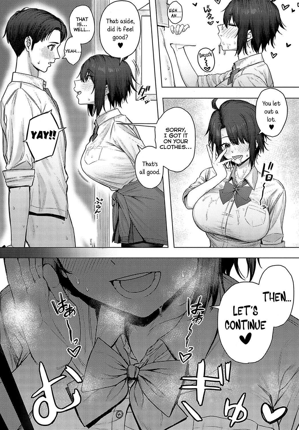Nikukou Kinenbi   =NSS= page 12 full