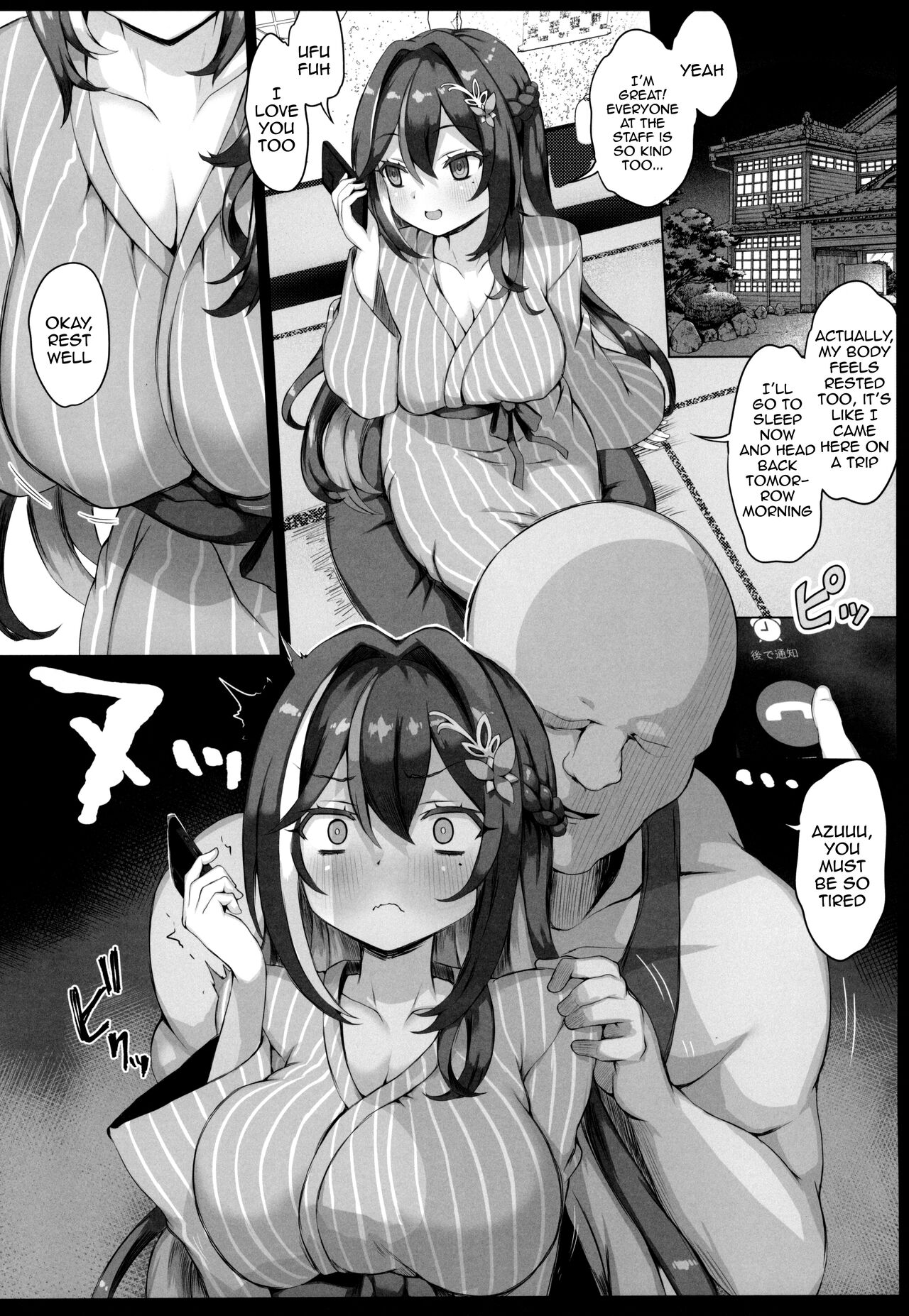 Gomen ne. | Sorry page 4 full
