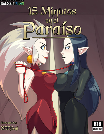 [NSFAni] 15 Minutos en el Paraíso (The Owl House) (Spanish) [kalock] cover