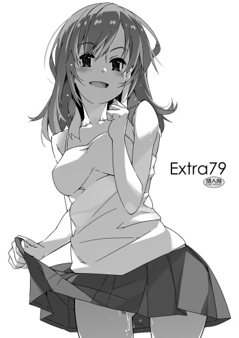 [Angyadow (Shikei)] Extra 79 [Digital] cover