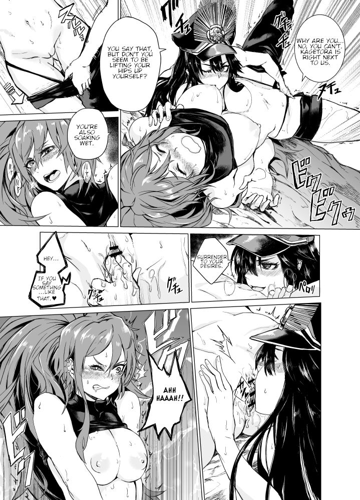 Maou to Tsukiyo no Banshaku | A Moonlit Evening Drink with the Demon King page 4 full