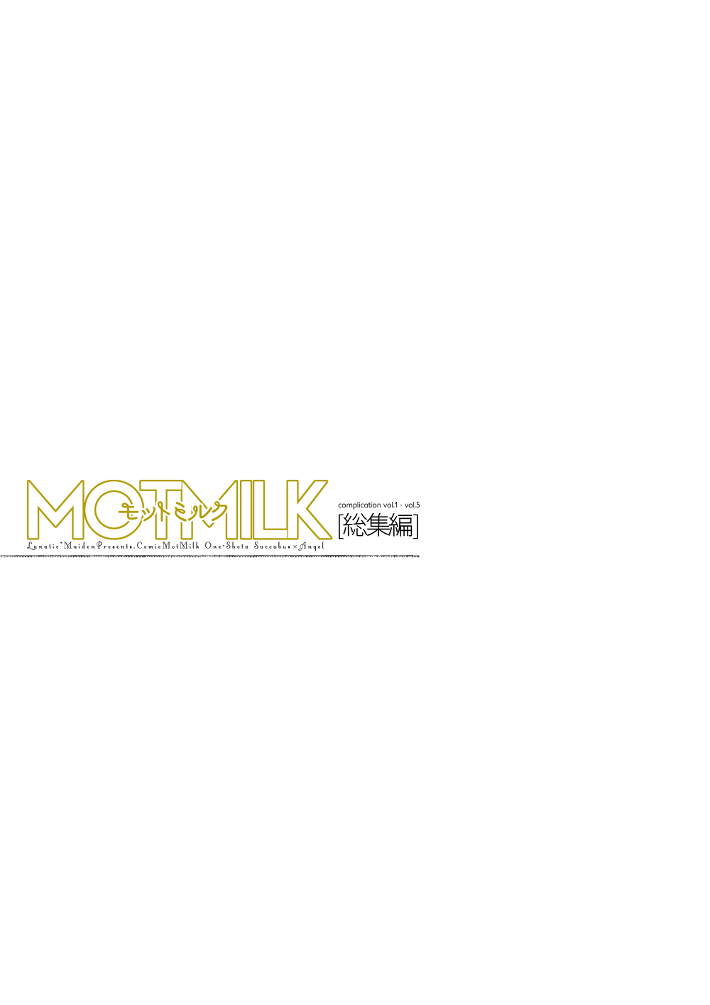 Motto Milk Soushuuhen page 2 full