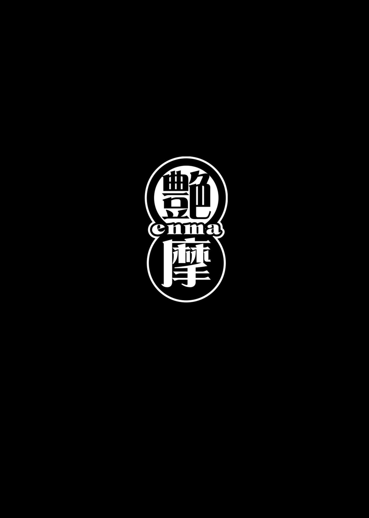 桃色桔梗 僕の初めては年上爆乳ソープ嬢 page 3 full