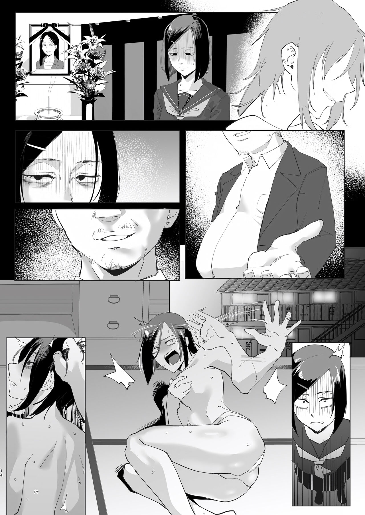 Na, shounen? / 이봐, 소년? page 12 full
