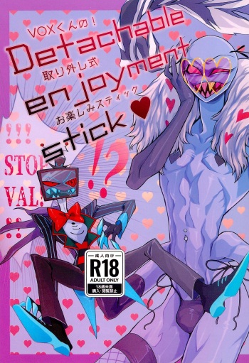 (TOKYO FES Aug.2023) [Mostly Harmless (Minoru Aniki)] Detachable enjoyment stick (Hazbin Hotel) cover