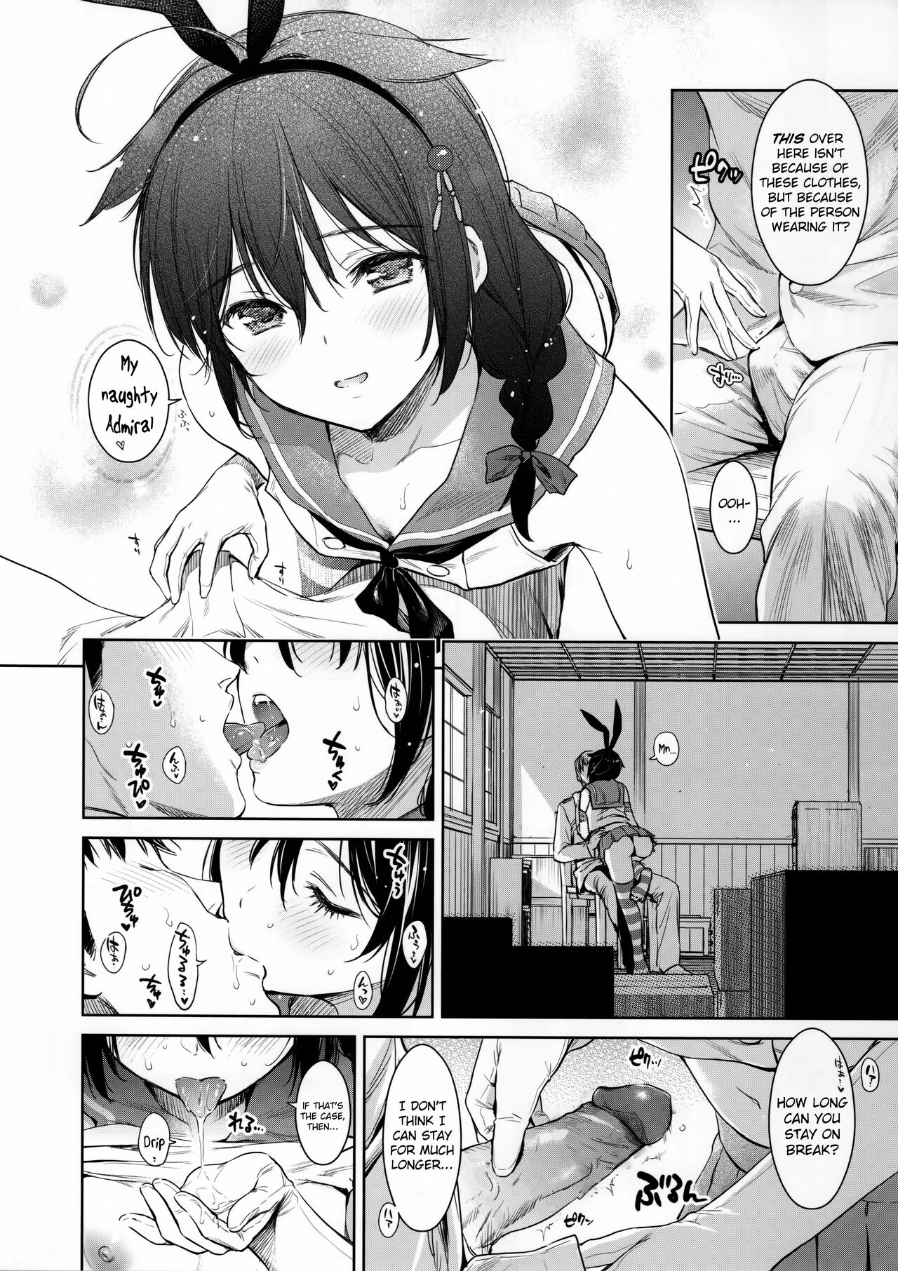 Shigure Change Dress page 5 full